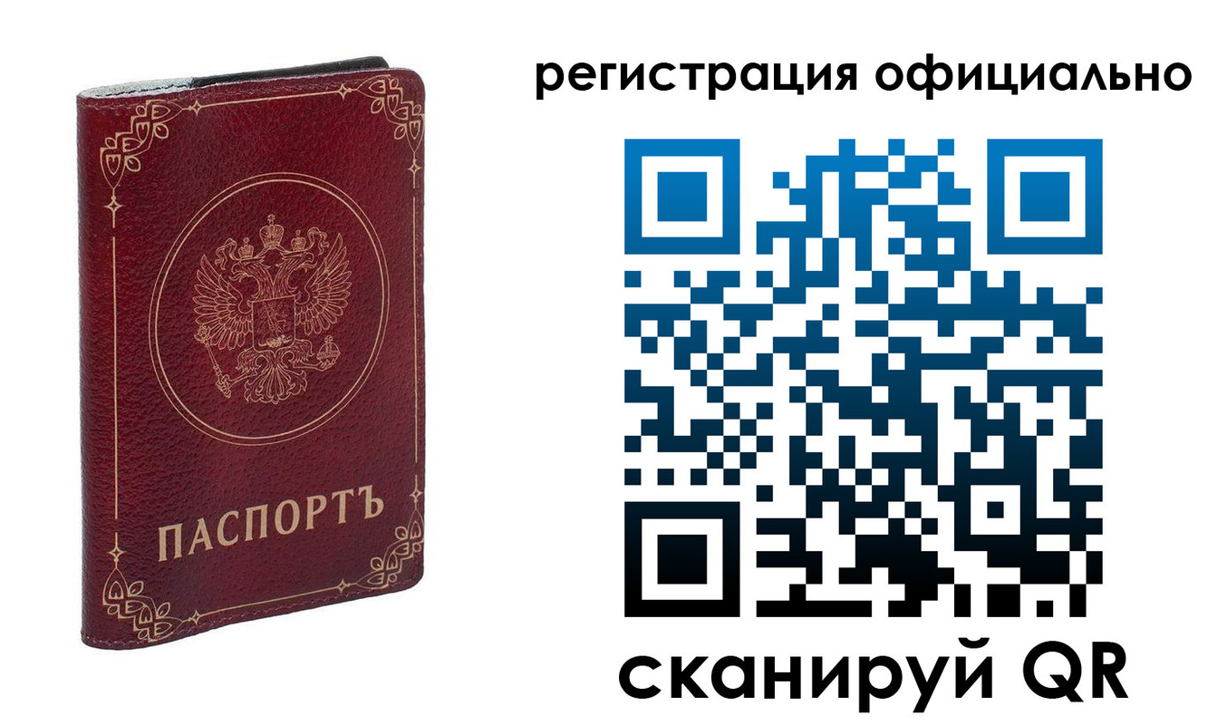 временная регистрация собственник в Галиче