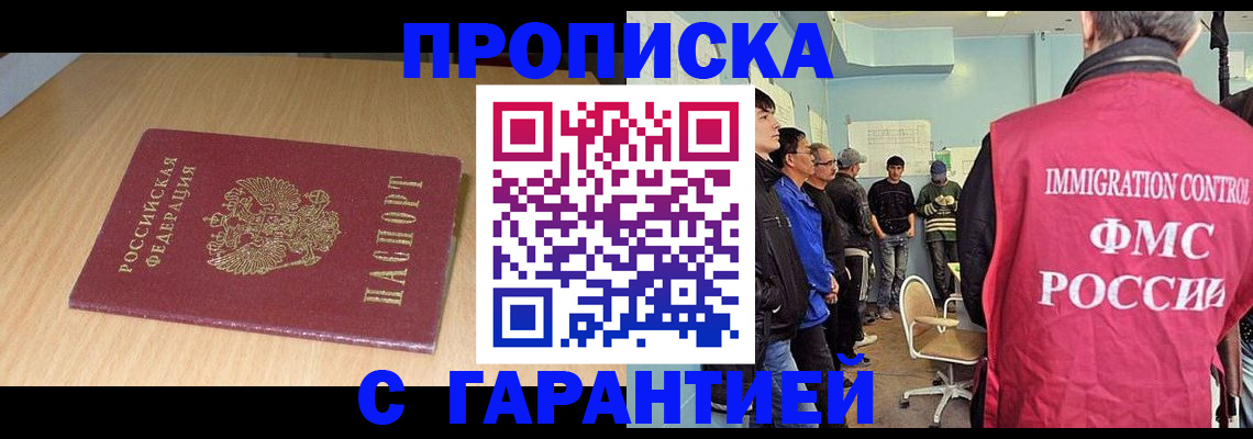 пропишу в квартире в Галиче