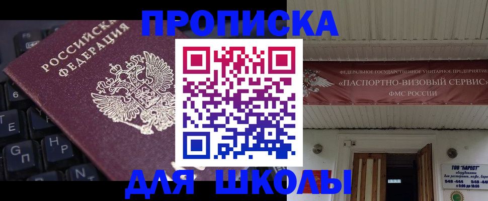 прописка гарантия в Галиче