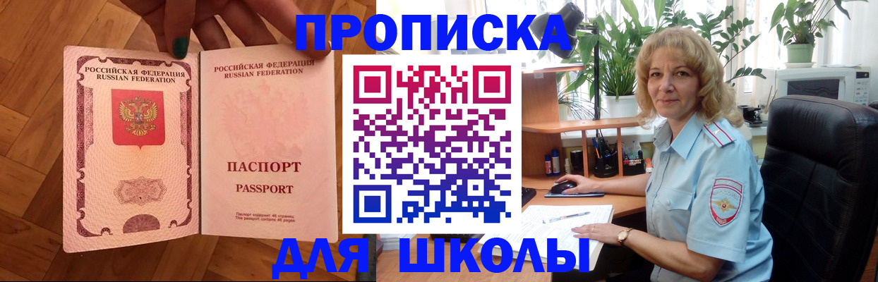 форма 3 в Галиче